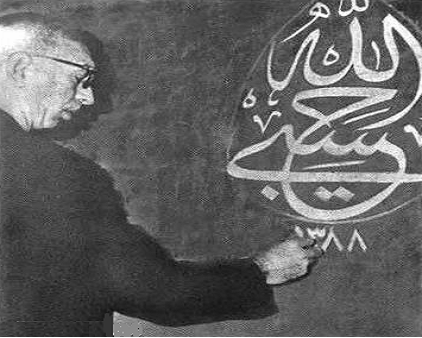 نابغة الخط العربي هاشم محمد البغدادي